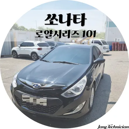 광주 픽업 썬팅 가능한곳 메이드카에서 부분시공 / 광주 북구