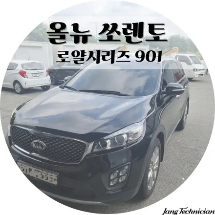 광주 양산동 썬팅 , 잘하는곳에서 시공후기 / 광주 북구