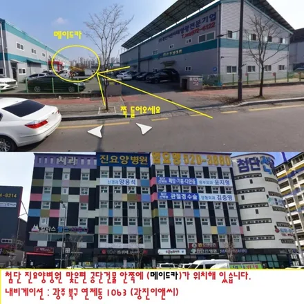 광주 일곡동 썬팅, 초보자에게 추천하는 방법 메이드카로 가기 #내비점검 #중고차점검 / 광주 북구