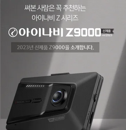 광주 캐스퍼 신차썬팅 + 블랙박스 시공기 # 장테크 # 메이드카 / 광주 북구