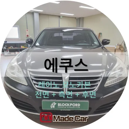광주 중고차썬팅전문점 메이드카에서 오늘도 작업 중 / 광주 북구