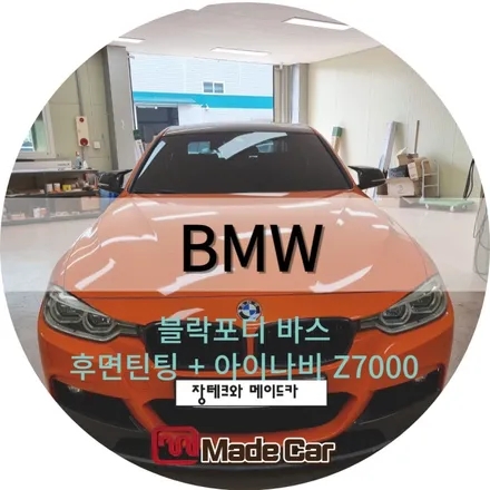 광주 후면 뽀글이 기포현상 재시공 중고차틴팅 전문업체 / 광주 북구