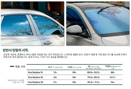 광주 제네시스 썬팅 블락포디 스카이블루 시공후기 # G90 / 광주 북구