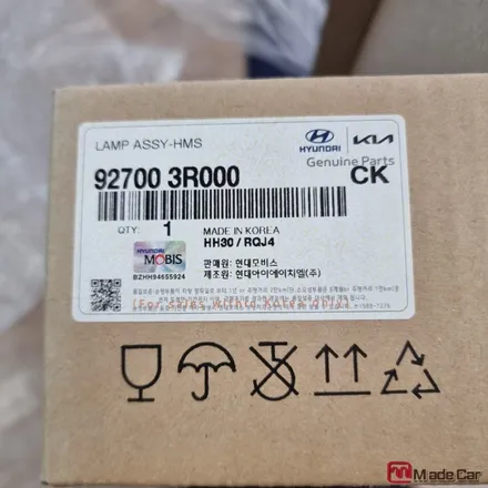 광주 썬팅, 재시공 전문점 메이드카에서  K7 깔끔하게 작업 #실내브레이크등 교환 / 광주 북구