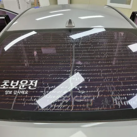 YF쏘나타 재시공 광주 첨단근교 썬팅잘하는집 #후면기포 #블랙박스 / 광주 북구