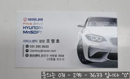 [모닝 조수석 유리 썬팅 재시공]기아 모닝 조수석 유리 썬팅 제거후 썬팅 재시공!_카앤샵 (권선구 , 장안구 , 팔달구) / 서울 구로구 개봉동