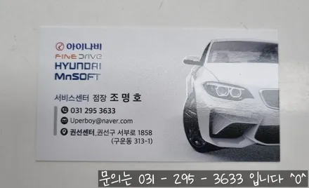 [K5 썬팅 전체 재시공]기아 K5 기존 썬팅 색상 바램으로 제거 후 썬팅 재시공!_카앤샵 (수원,봉담,수지,영통,동탄,의왕,군포) / 서울 구로구 개봉동