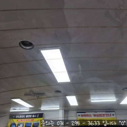 [투싼 후방 유리 썬팅 재시공]현대 투싼 후방 열선 유리 뽀글이 썬팅 제거후 썬팅 재시공!_카앤샵 (수원,봉담,수지,영통,동탄,의왕,군포) / 서울 구로구 개봉동