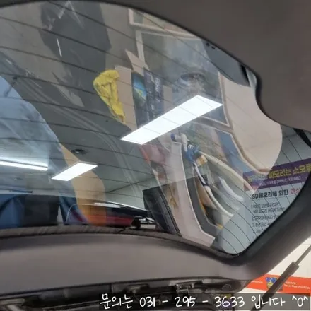 [투싼 후방 유리 썬팅 재시공]현대 투싼 후방 열선 유리 뽀글이 썬팅 제거후 썬팅 재시공!_카앤샵 (수원,봉담,수지,영통,동탄,의왕,군포) / 서울 구로구 개봉동