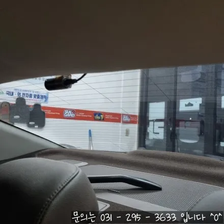 [K5 썬팅 전체 재시공]기아 K5 기존 썬팅 색상 바램으로 제거 후 썬팅 재시공!_카앤샵 (수원,봉담,수지,영통,동탄,의왕,군포) / 서울 구로구 개봉동