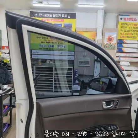 [K5 썬팅 전체 재시공]기아 K5 기존 썬팅 색상 바램으로 제거 후 썬팅 재시공!_카앤샵 (수원,봉담,수지,영통,동탄,의왕,군포) / 서울 구로구 개봉동