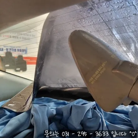 [K5 썬팅 전체 재시공]기아 K5 기존 썬팅 색상 바램으로 제거 후 썬팅 재시공!_카앤샵 (수원,봉담,수지,영통,동탄,의왕,군포) / 서울 구로구 개봉동