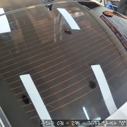 [K5 썬팅 전체 재시공]기아 K5 기존 썬팅 색상 바램으로 제거 후 썬팅 재시공!_카앤샵 (수원,봉담,수지,영통,동탄,의왕,군포) / 서울 구로구 개봉동