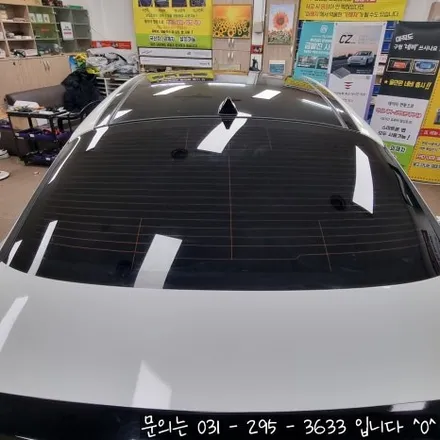 [K5 썬팅 전체 재시공]기아 K5 기존 썬팅 색상 바램으로 제거 후 썬팅 재시공!_카앤샵 (수원,봉담,수지,영통,동탄,의왕,군포) / 서울 구로구 개봉동
