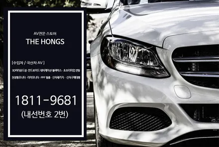 벤츠 C클래스 안드로이드 셋탑형 네비게이션 M2C 200A + 와이드모니터 12.3인치 모니터인치 업