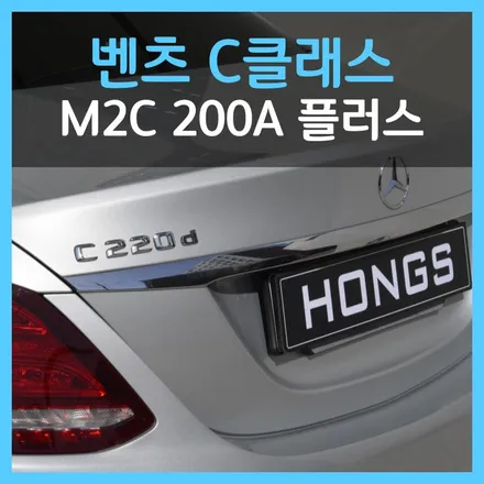 벤츠 C클래스 네비게이션 매립, M2C 200A 플러스로 신차 느낌 뿜뿜! 홍스 대구