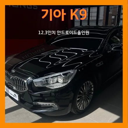 대구 K9 안드로이드올인원 12.3인치 모니터로 실내분위기를 새롭게~!