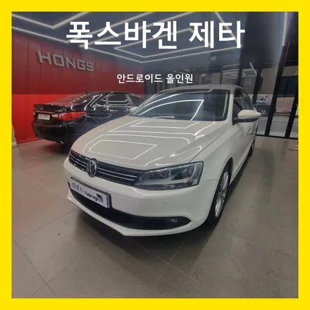 대구 안드로이드 올인원 폭스바겐 제타 장착