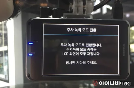 QXD1500 커넥티드 블랙박스! 투싼과 함께하다