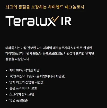 대구 테슬라 모델Y 신차패키지 추천 완벽한 스타일을 위한 최상의 선택