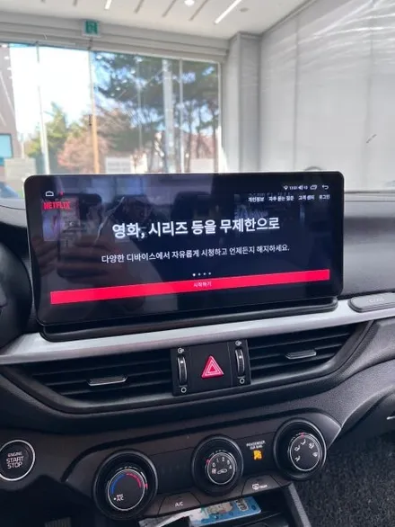 네비 사용이 불편한 K3, 대구안드로이드오토 교체 장착 추천