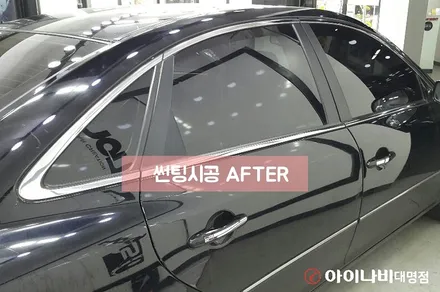 [그랜저TG] 대구칼트윈썬팅 열차단 좋은 AX 시공