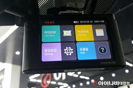 대구블랙박스 Z500 아이나비공식대리점에서 K5장착하다
