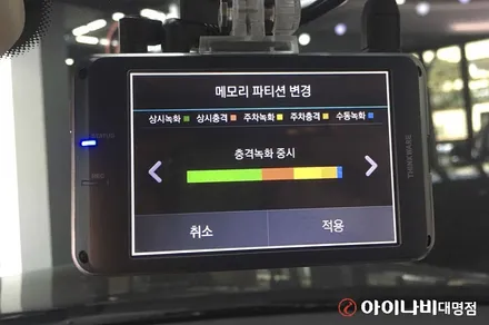 QXD1500 커넥티드 블랙박스! 투싼과 함께하다
