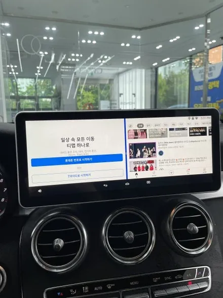 대구 벤츠 GLC쿠페 M2C-200A PLUS 핫스팟 자동연결할 방법없을까?