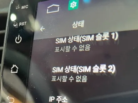 대구 동구 더뉴K5 파인드라이브 bf300 네비 고장으로 카나로 Xplus 안드로이드올인원 장착 AHD후방카메라 설치 잘 하는 곳