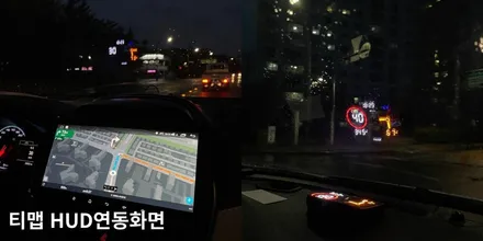 대구 더 넥스트 스파크 10.33인치 안드로이드올인원 장착하고 HUD연동하기