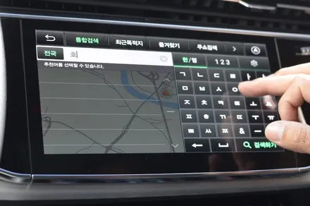대구 내비매립
