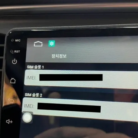 대구 동구 더뉴K5 파인드라이브 bf300 네비 고장으로 카나로 Xplus 안드로이드올인원 장착 AHD후방카메라 설치 잘 하는 곳