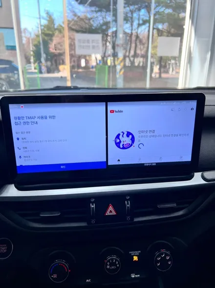 네비 사용이 불편한 K3, 대구안드로이드오토 교체 장착 추천