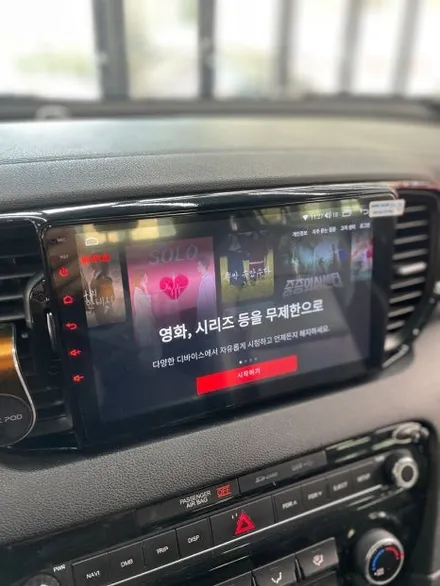 스포티지QL  아이나비X1 네비게이션고장 블랙아웃 안드로이드 올인원 시공으로 추천