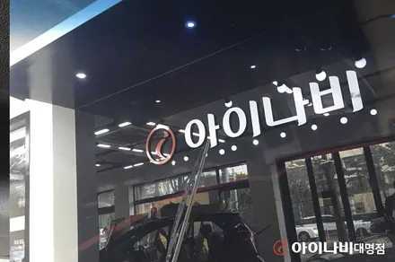 [NF소나타]대구 썬팅! 열차단은 칼트윈 TX 필름으로!