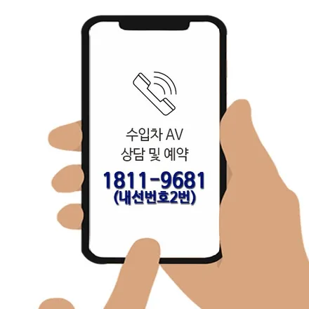 대구 수성구 벤츠 안드로이드 모니터 장착기