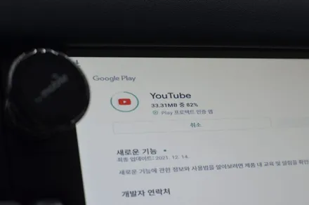 [대구 M2C 200A] 아직도 내비 업데이트 하세요? 디스커버리 스포츠 장착