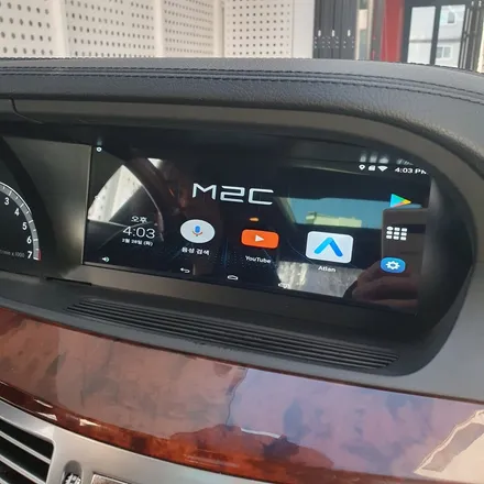 대구 벤츠S클래스 W221 10.25인치 모니터 + M2C안드로이드셋탑 장착