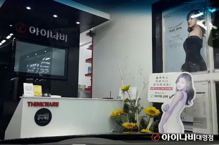 아이나비 칼트윈 최상위등급 TX 올뉴 K7 하이브리드 신차 시공후기