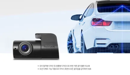 [10년식 벤츠 E350] 벤츠 차주분께서 수원에서 대구까지 달려오셔서 아이나비큐브와 A500을 시공하신 이유