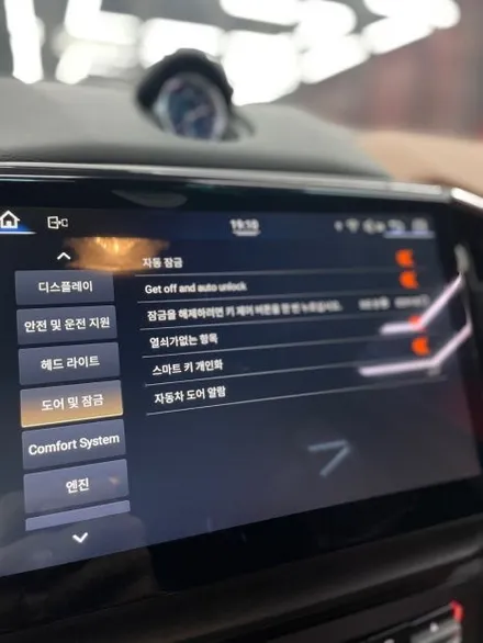 대구 마세라티 기블리 안드로이드올인원 장착하고 운전이 편해졌어요:)