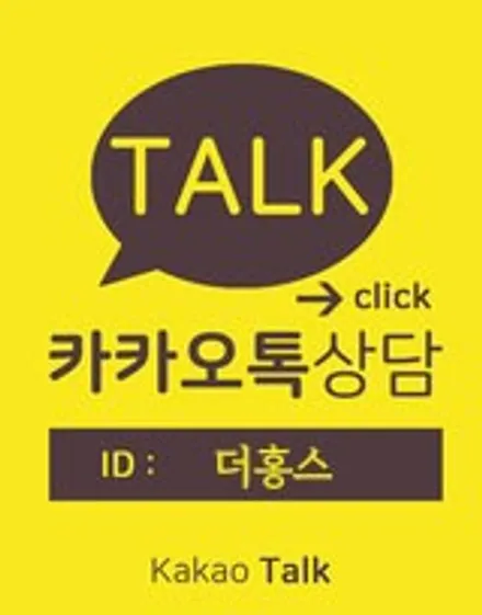 율하체육공원 근처, 안드로이드 네비게이션 M2C 카블릿 벤츠 E클래스 설치하기 좋은곳