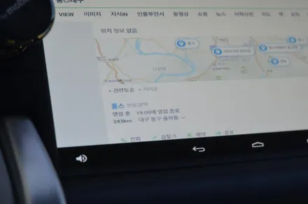 [대구 M2C 200A] 아직도 내비 업데이트 하세요? 디스커버리 스포츠 장착