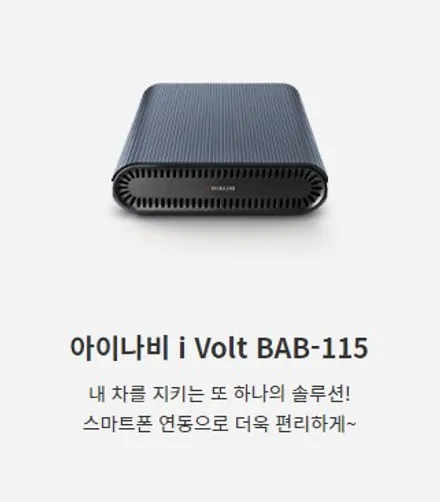 [10년식 벤츠 E350] 벤츠 차주분께서 수원에서 대구까지 달려오셔서 아이나비큐브와 A500을 시공하신 이유