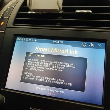 대구 링컨 MKZ 어라운드뷰,아틀란3D 네비매립