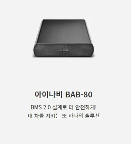 [10년식 벤츠 E350] 벤츠 차주분께서 수원에서 대구까지 달려오셔서 아이나비큐브와 A500을 시공하신 이유