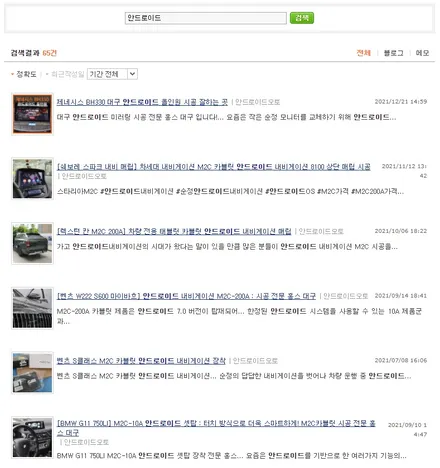 대구