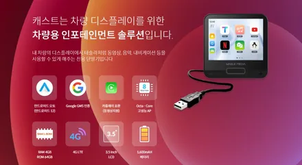 벤츠 w223 안드로이드 오토 와글미디어 캐스트 설치 후기