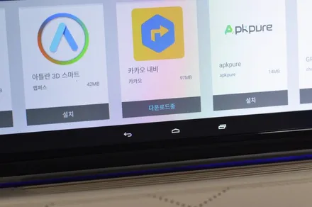 벤츠 마이바흐 W222 S500 M2C-200A 플러스, 리어모니터 연동 까지